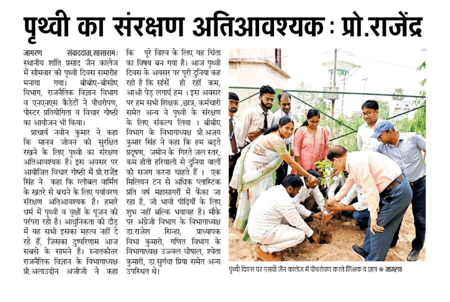 News